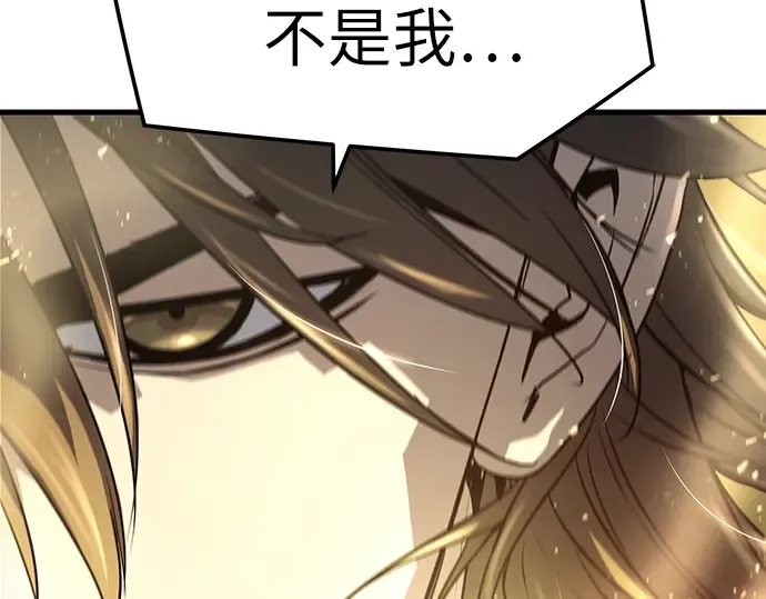第45话 第227页
