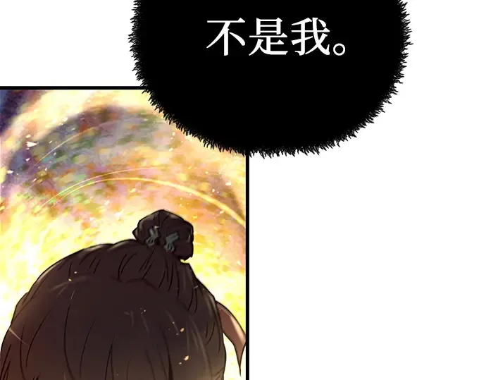 第45话 第229页