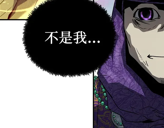 第45话 第231页
