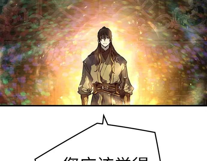 第45话 第236页