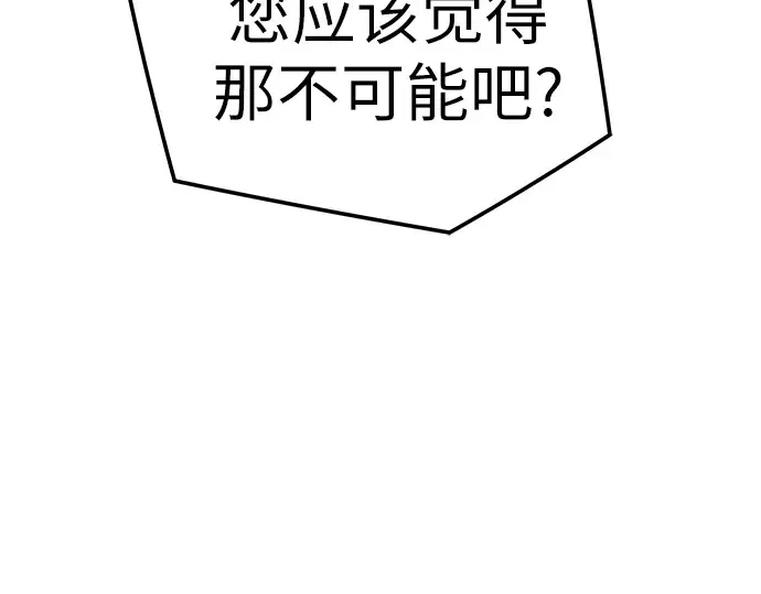 第45话 第237页