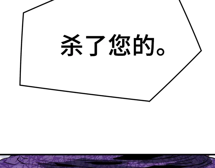 第45话 第242页
