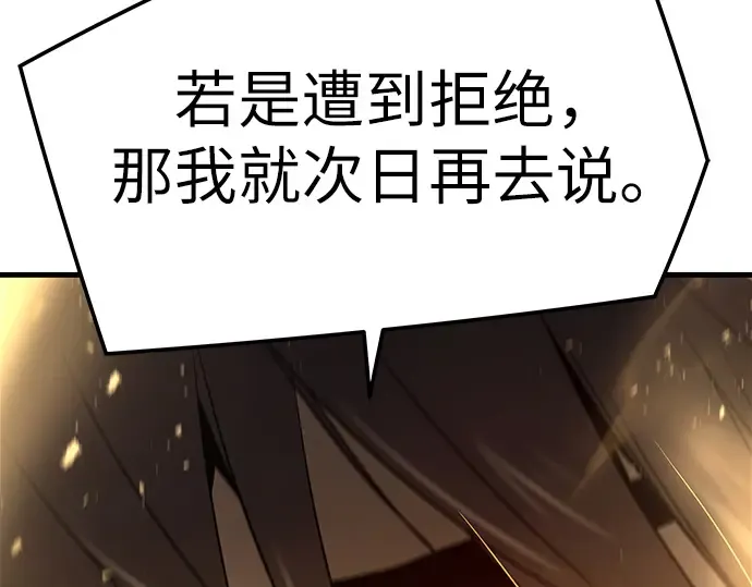 第45话 第245页
