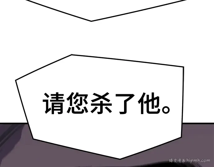第45话 第248页