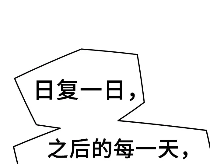 第45话 第252页