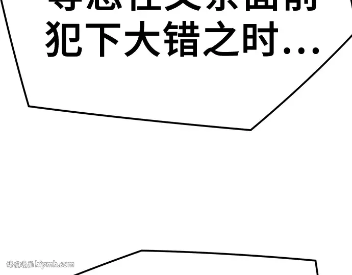 第45话 第256页