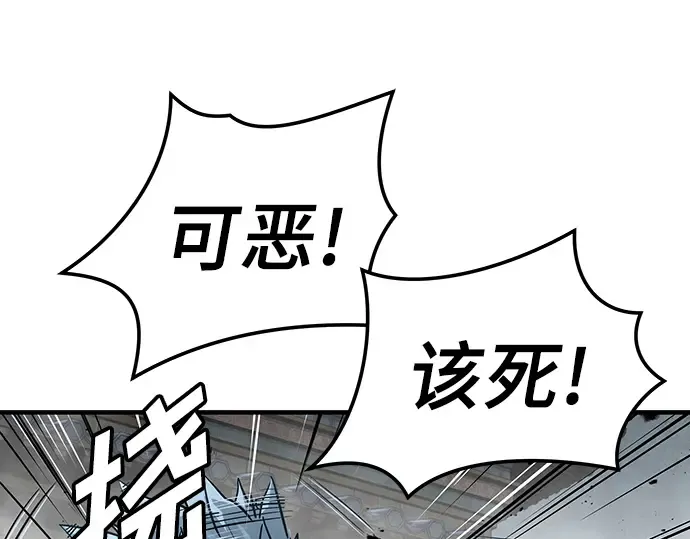 第34话 第23页