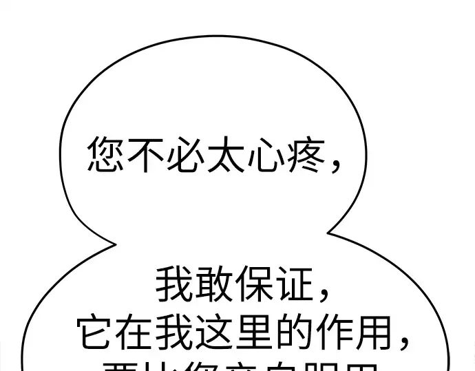 第34话 第27页