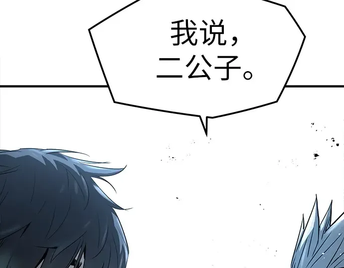 第34话 第34页