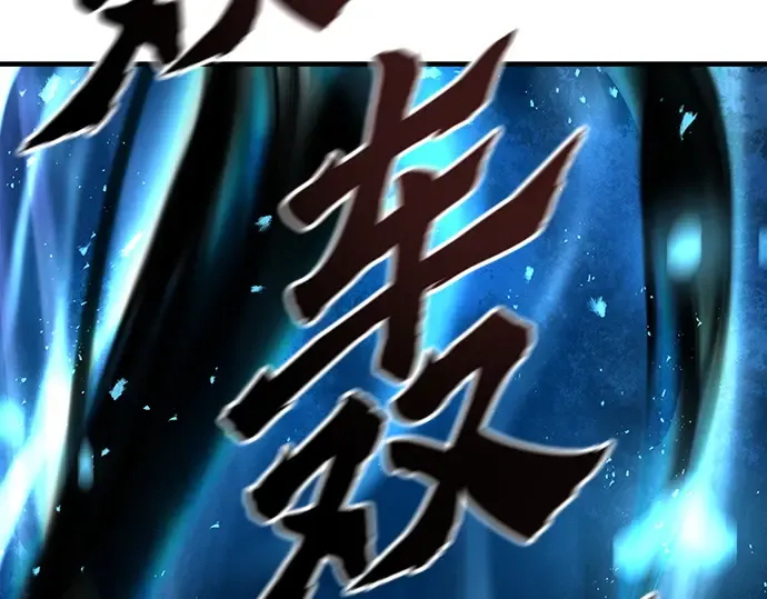 第34话 第54页