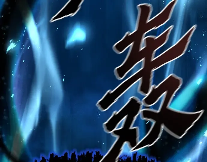 第34话 第55页