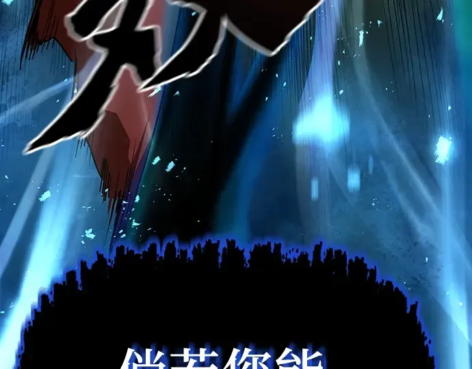 第34话 第62页