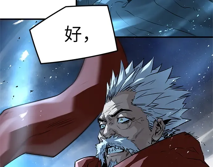 第34话 第73页