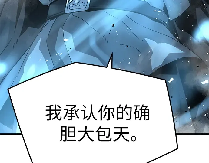 第34话 第75页