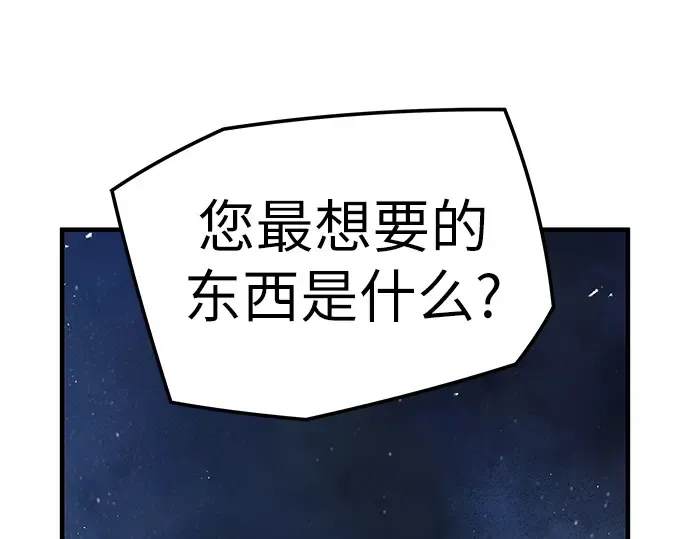 第34话 第79页