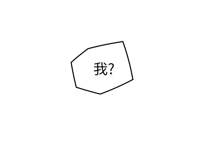 第34话 第82页