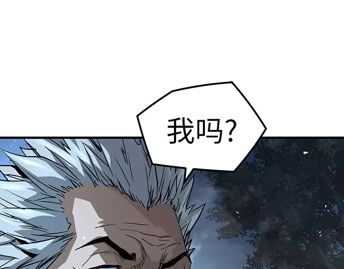 第34话 第93页