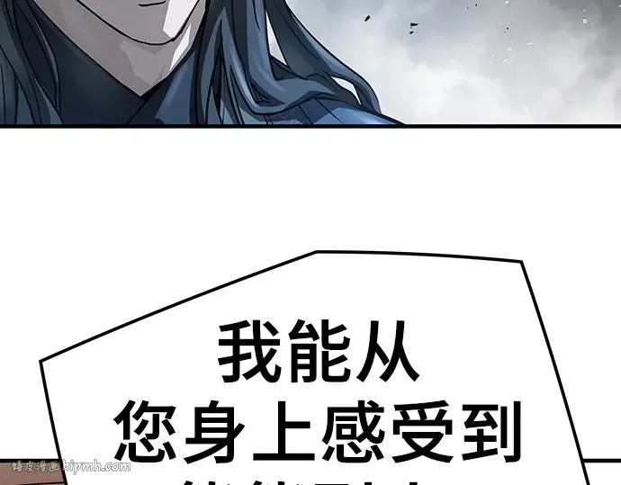 第34话 第96页