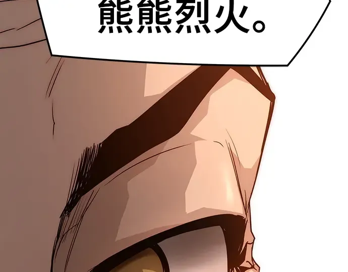 第34话 第97页