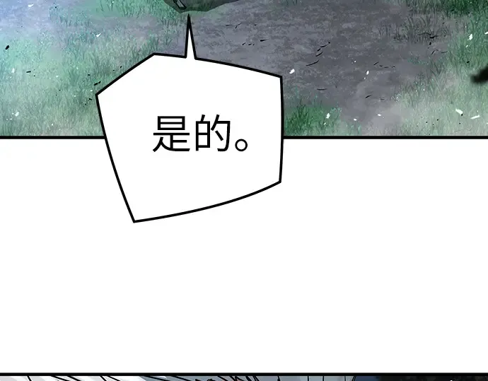 第34话 第102页