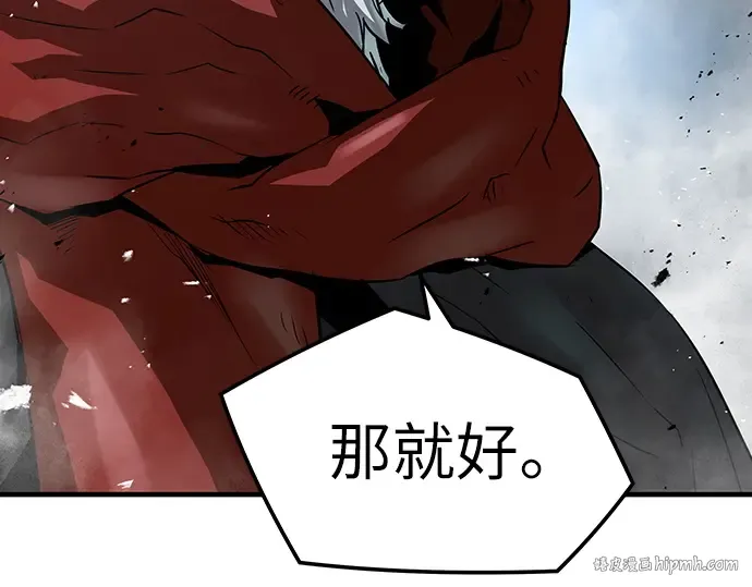 第34话 第104页