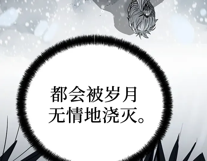 第34话 第116页