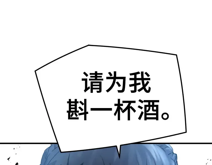 第34话 第123页