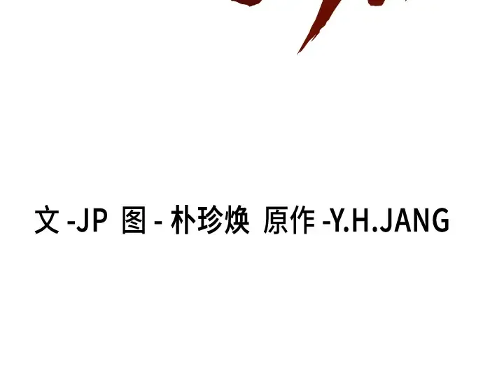 第34话 第135页