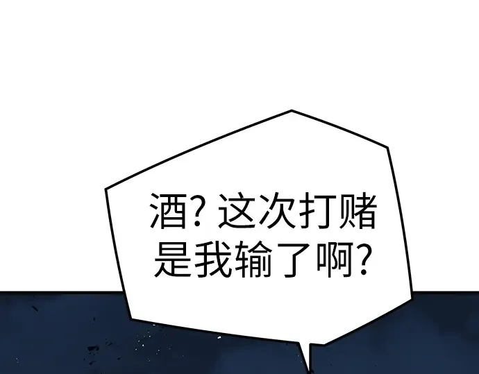 第34话 第137页