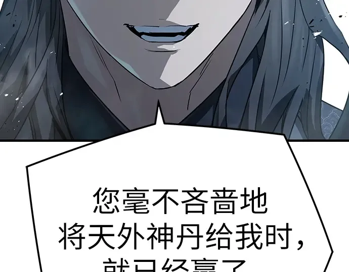 第34话 第141页