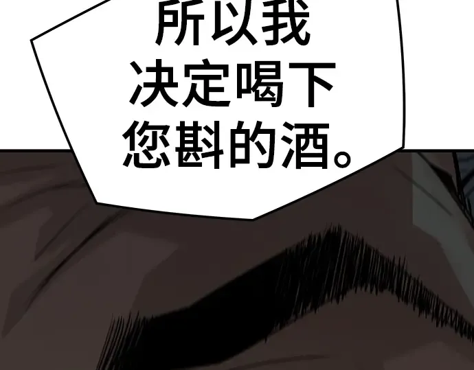 第34话 第143页