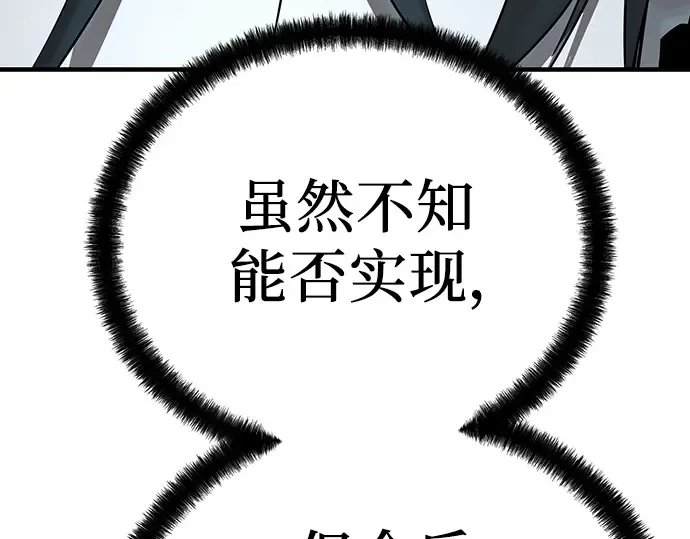 第34话 第148页