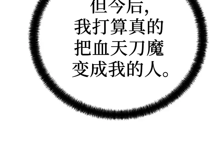 第34话 第149页