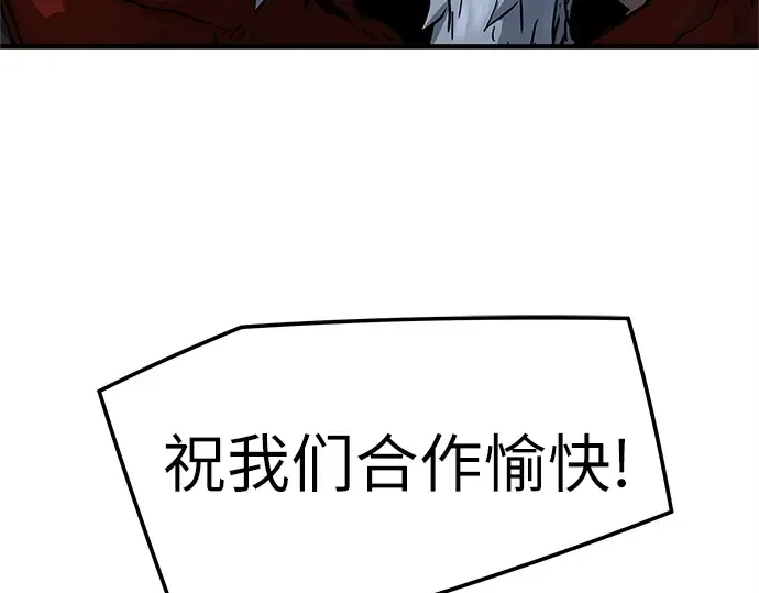 第34话 第164页