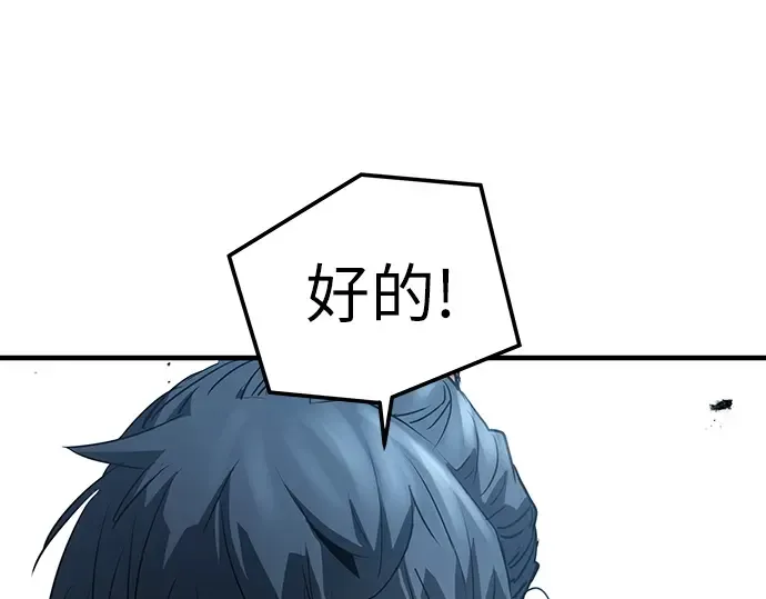 第34话 第166页