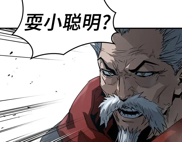 第34话 第170页