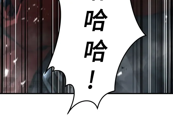 第34话 第175页