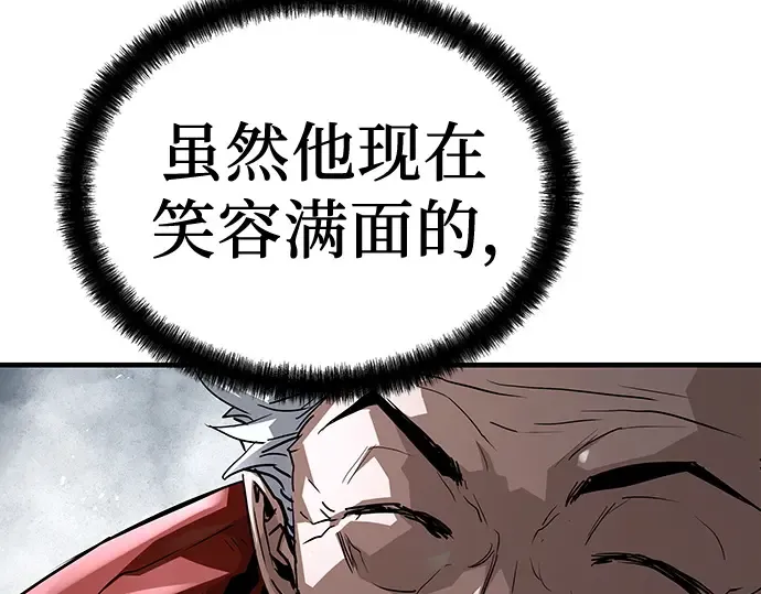 第34话 第183页