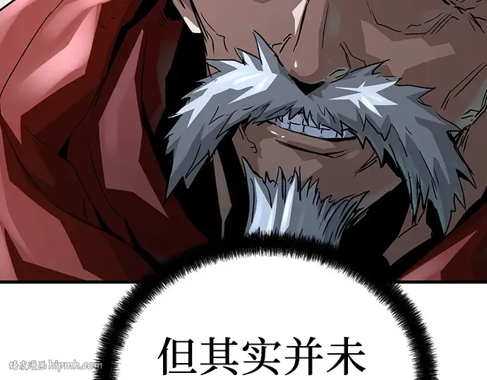 第34话 第184页