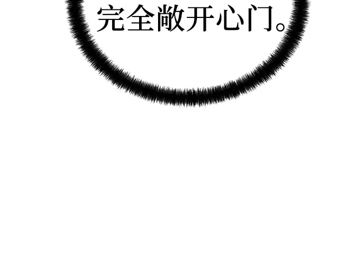 第34话 第185页