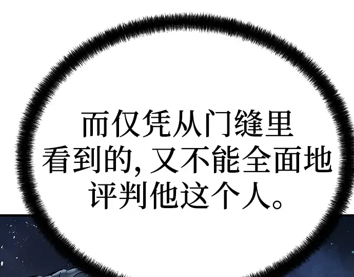 第34话 第186页