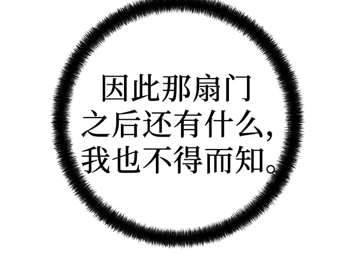 第34话 第189页