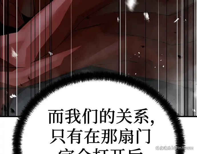 第34话 第192页