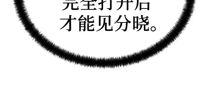 第34话 第193页