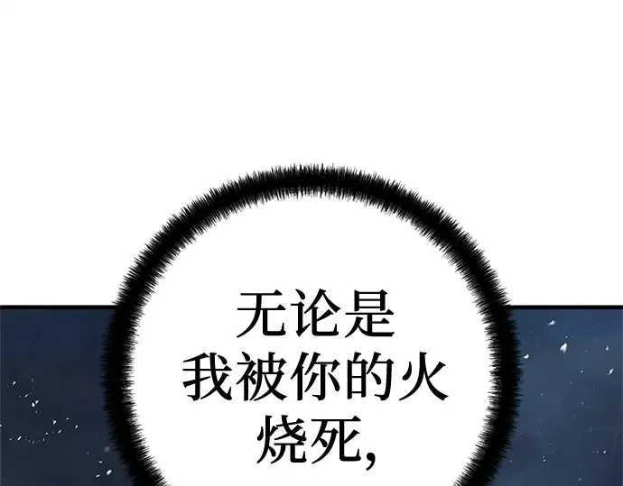 第34话 第194页