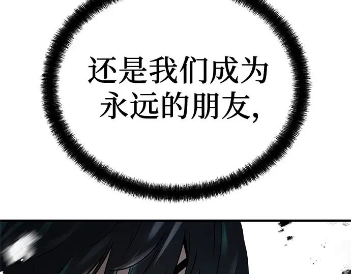 第34话 第199页