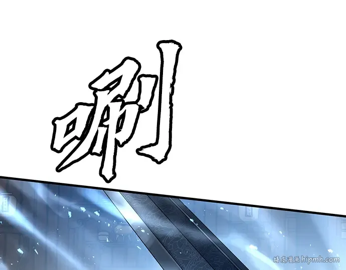 第34话 第208页