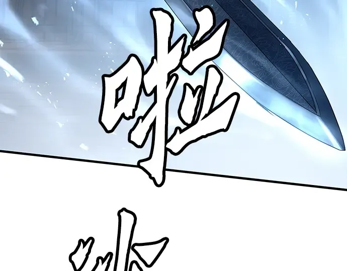 第34话 第209页