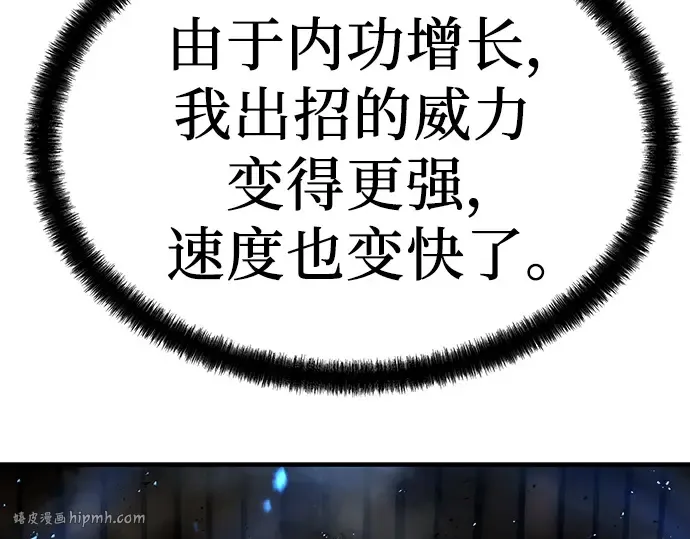 第34话 第224页