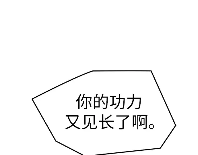 第34话 第239页
